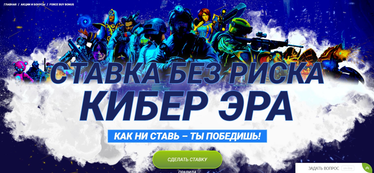 «Кибер Эра» «Кибер Эра»